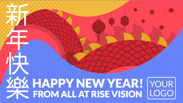happy new year from Rise Vision digital signage template