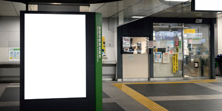 Digital signage around a district.