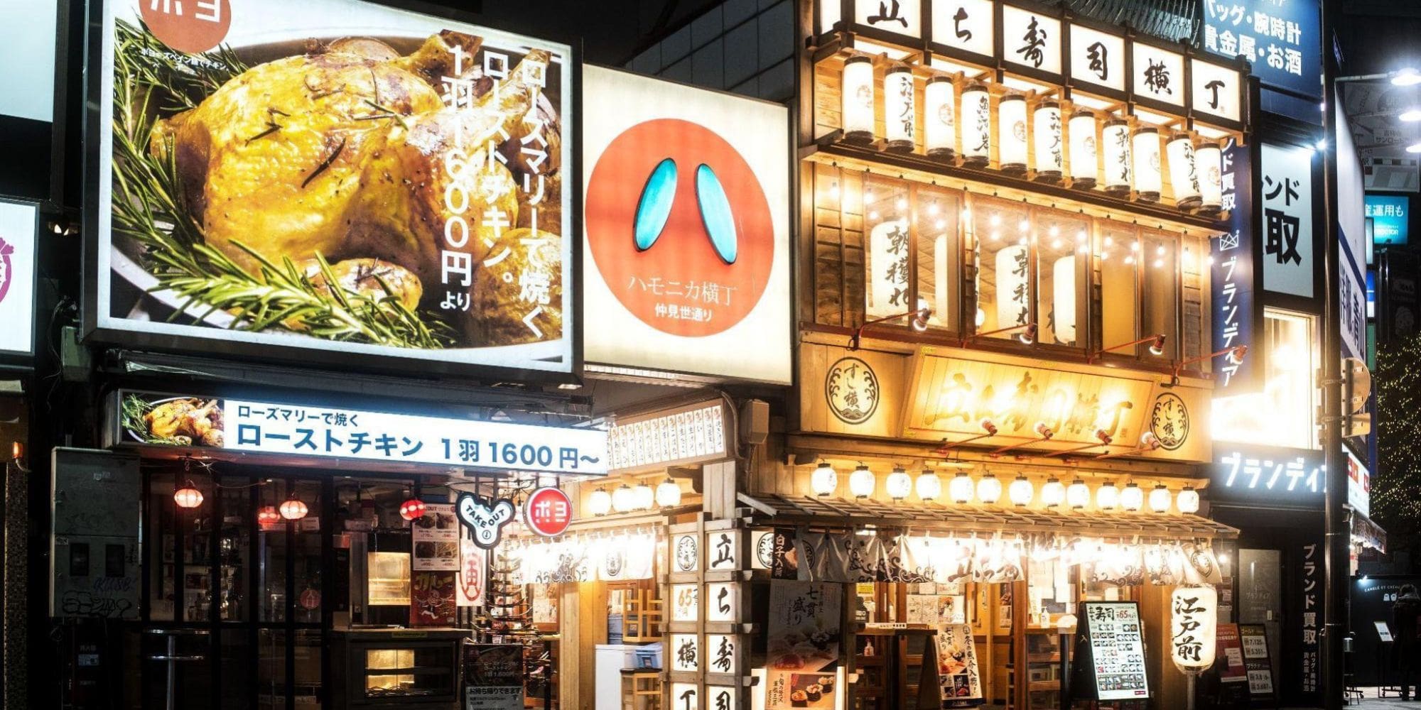 Various digital signage screens in a city.